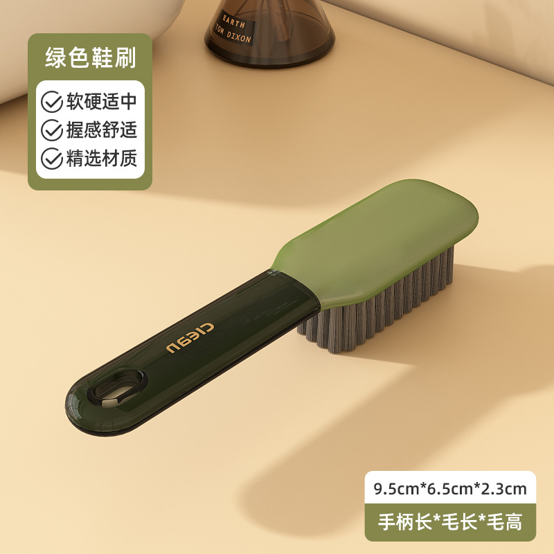 Soft harmless shoe brush for laundry, simple and elegant design