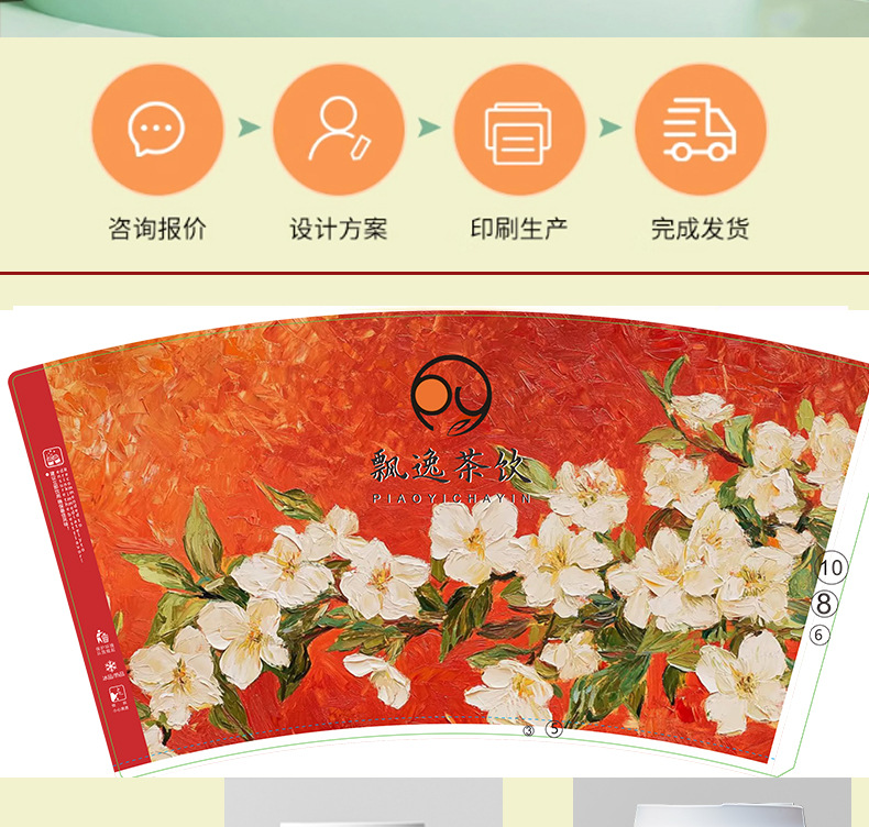 蓝色茉莉画报详情页_09