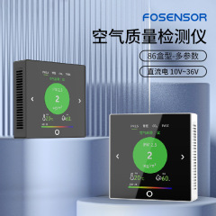 86 タイプ空気質検出器 PM2.5 ホルムアルデヒド CO2 6-in-1 ガスセンサー RS485/WIFI 出力