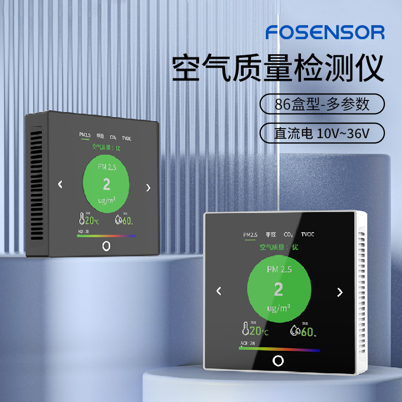 86 タイプ空気質検出器 PM2.5 ホルムアルデヒド CO2 6-in-1 ガスセンサー RS485/WIFI 出力|undefined