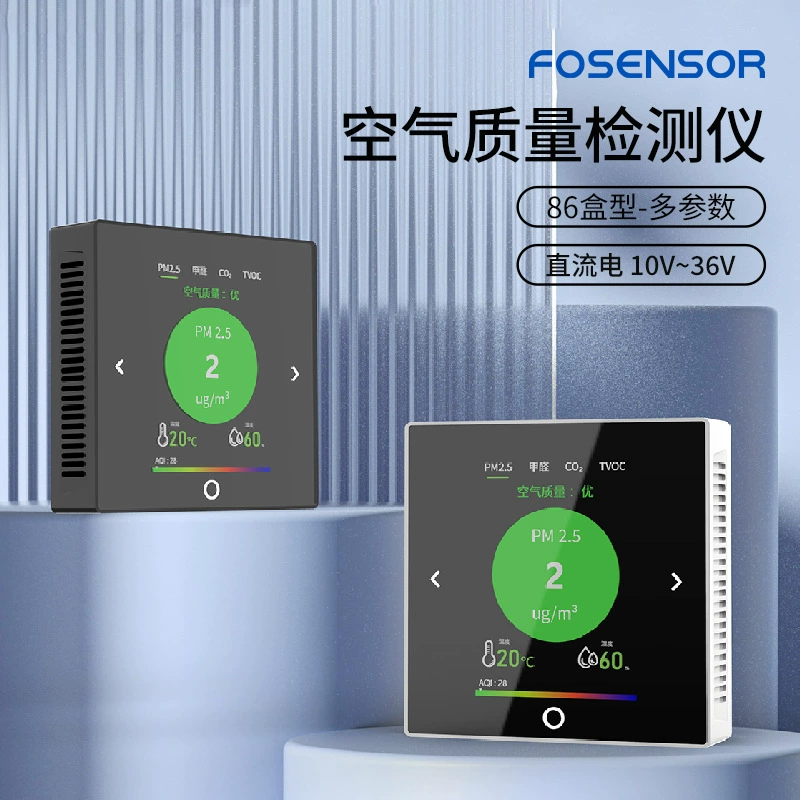 Многофункциональный детектор качества воздуха 6-в-1, тип 86, с датчиками PM2.5, формальдегида, CO2, выход RS485/WIFI