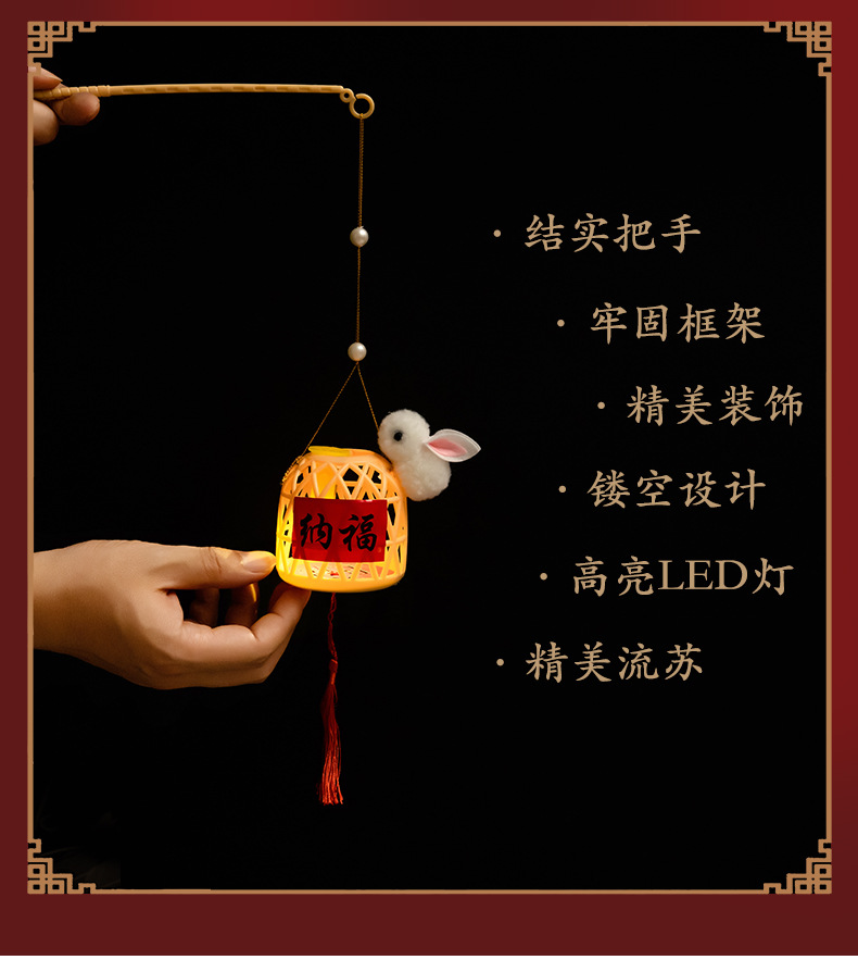 竹编兔子灯笼详情_05