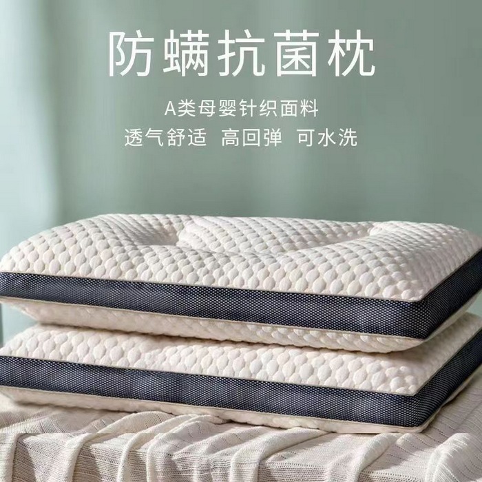 水立方枕头枕芯一对2个装单人枕头助睡眠枕芯家用不变形单双人枕|undefined