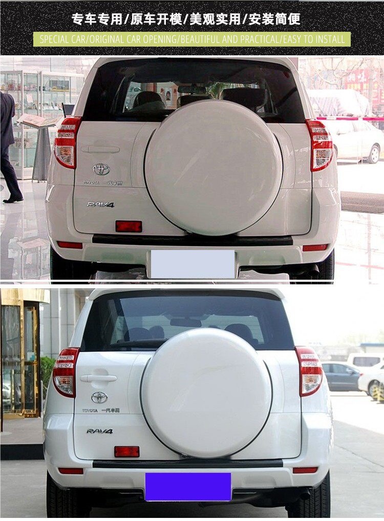 Suitable for 09-13 Toyota Rav4 Rear Tire Cover, Old Model Rav4 Rear Door Cover Shell, Tire Cover Base