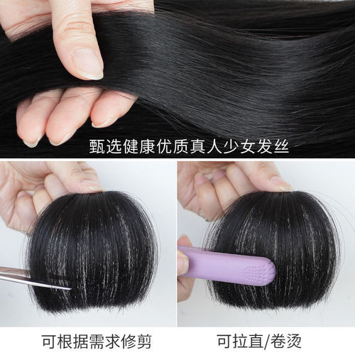 Wig real eyebrow bangs female summer fake bangs natural forehead bangs hair piece two-dimensional full bangs wig piece