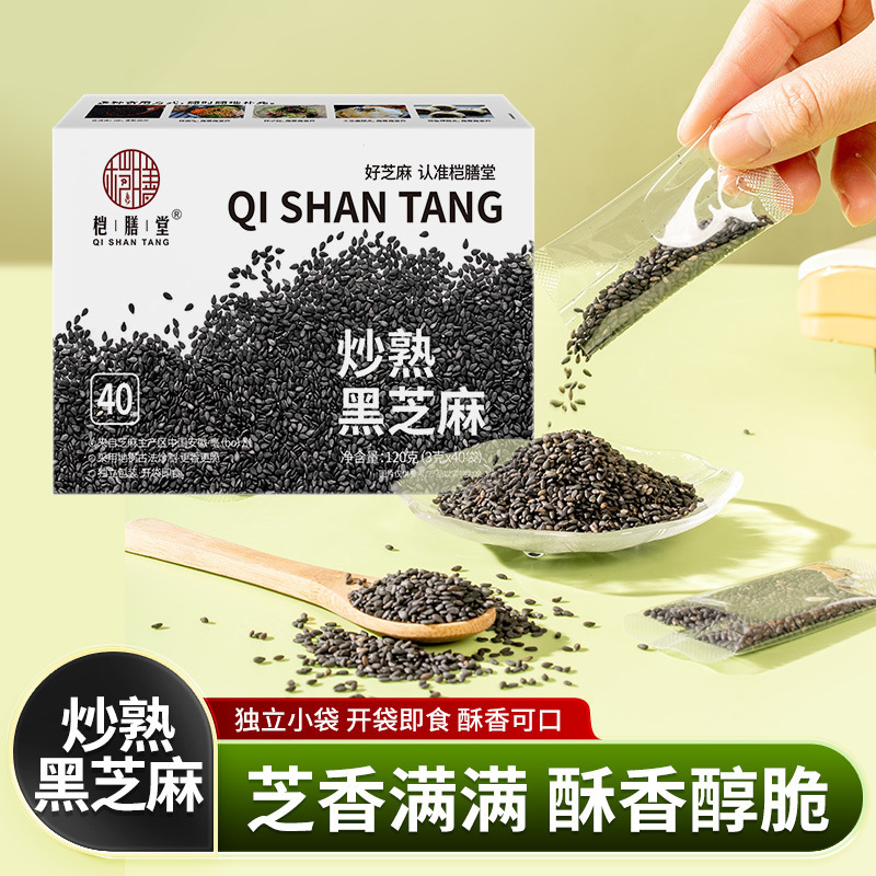 熟白芝麻500g香浓酥脆熟芝麻即食家用厨房烘焙火锅烧烤炒调味蘸料|undefined
