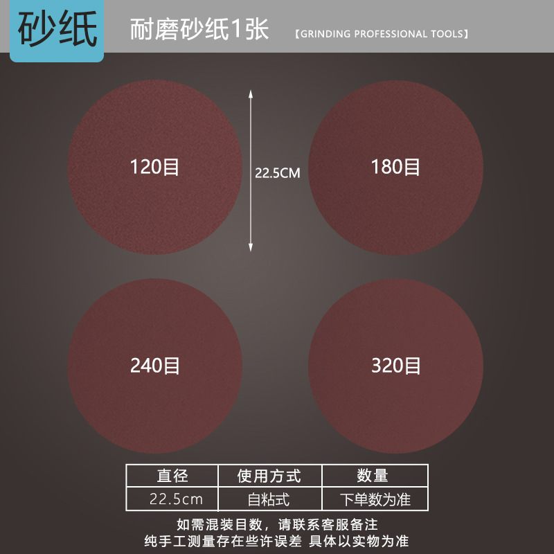 Papel de lija de rejilla de 9 pulgadas, papel de lija para pulir la pared, papel de lija de malla flocado autoadhesivo redondo sin polvo con malla