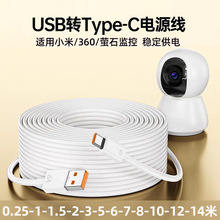 3m��׿��늾����L5��Type-C������10m�m��С�הz���^�O�ع��Դ��