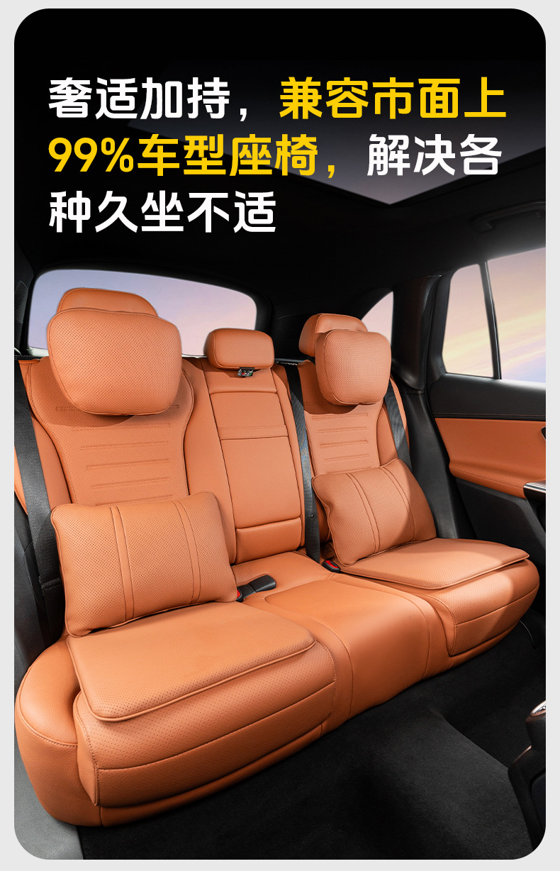 Cross-border new car headrest advanced sense suitable for Maybach breathable neck protection waist protection pillow cushion suit