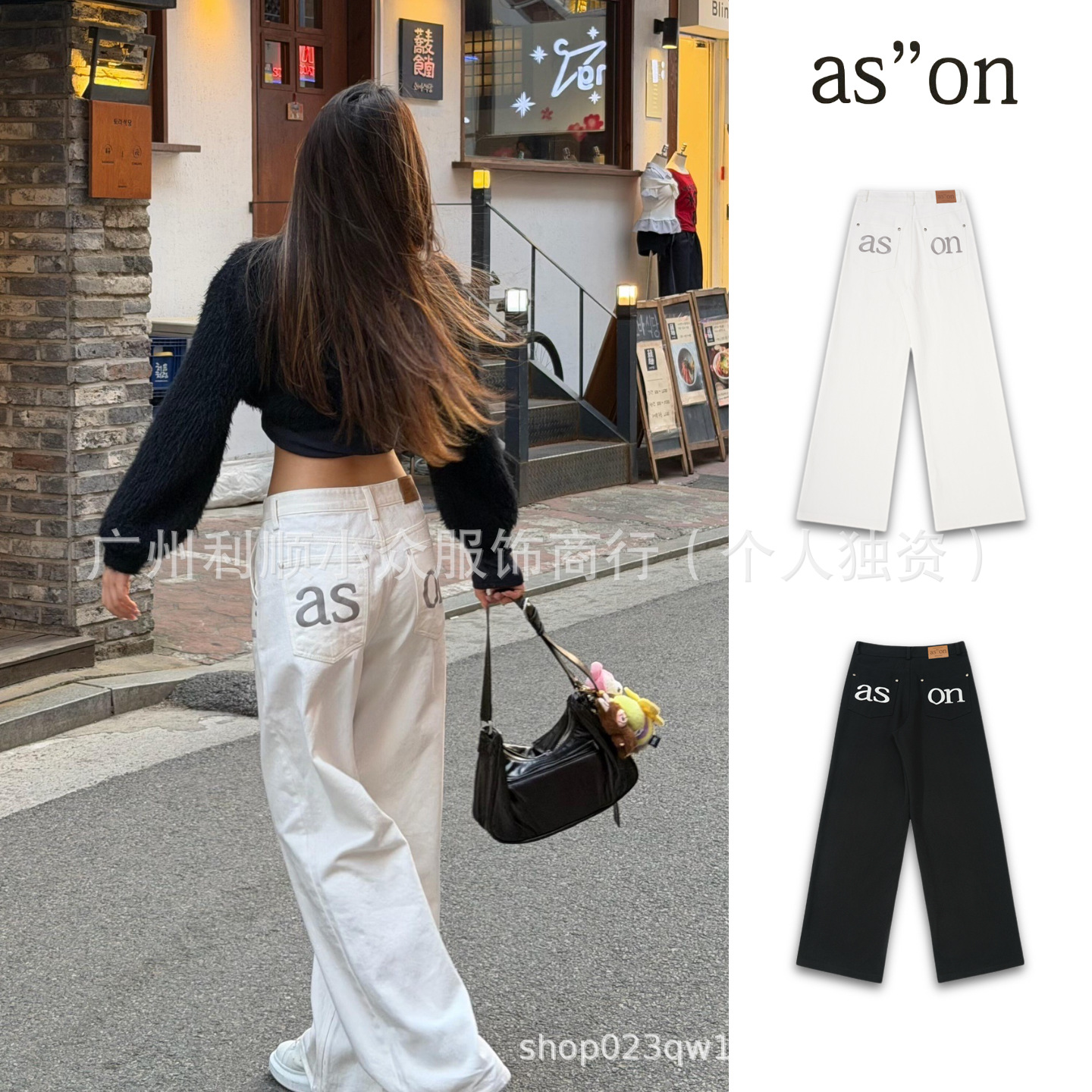 【现货】韩国小众ason牛仔裤女口袋刺绣字母宽松直筒休闲阔腿长裤