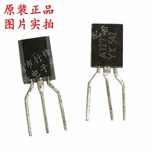 全新原装 2SA1277 2SA1277 丝印A1277 封装TO-92 三极管芯片 现货