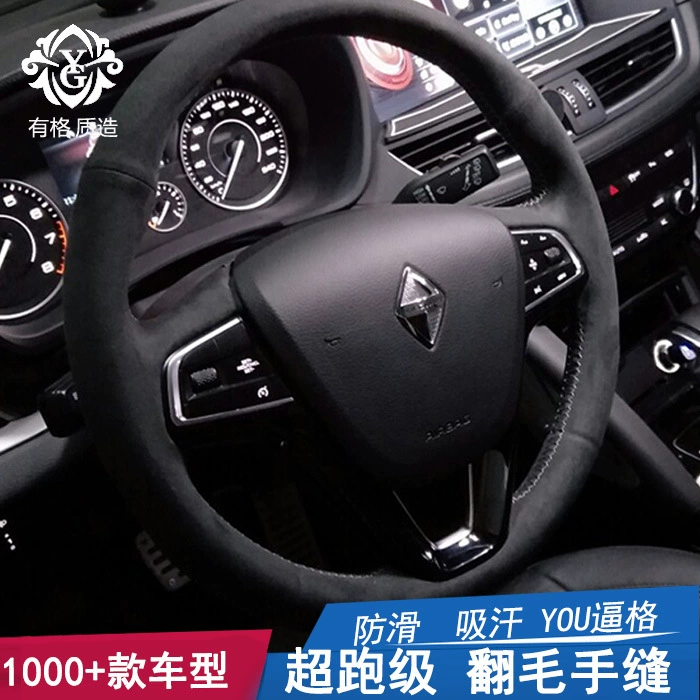 Обмотка рулевого колеса Baowo BX7 BX5 кожаный мех матовая кожа анти-бархат внутренняя модификация специализированная декоративная замена
