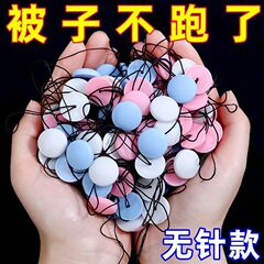 被套家用防跑安全被子被子固定器固定钉角床单棉布棉被扣防滑无针