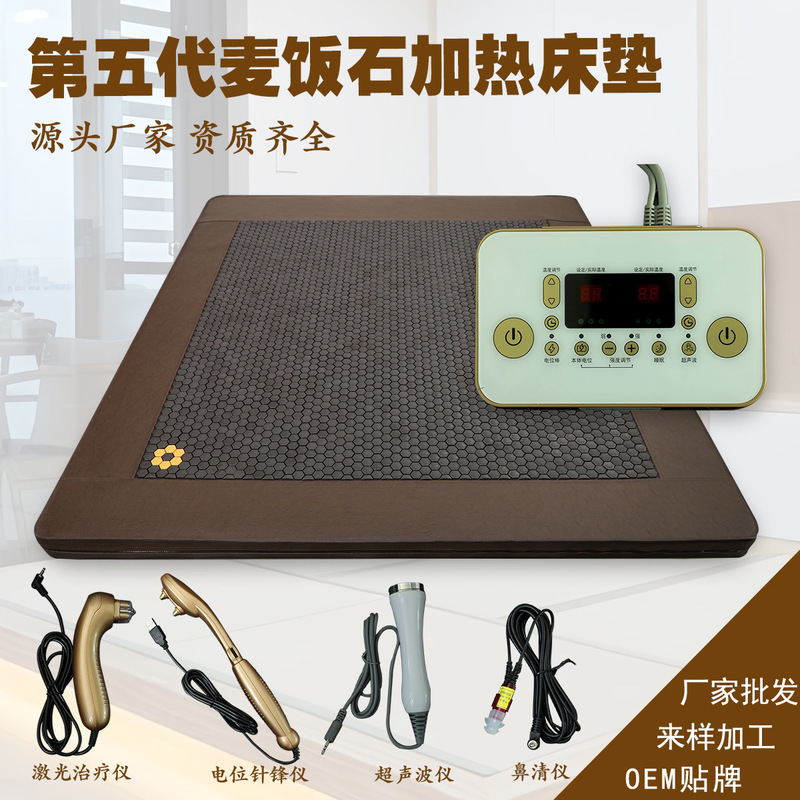 Xingke Xi'An Warm Therapy Hexagonal Medical Stone Heating Pad, Thick Version, Dual Temperature Control Zones, Can Be Timed to Turn Off at High Temperature