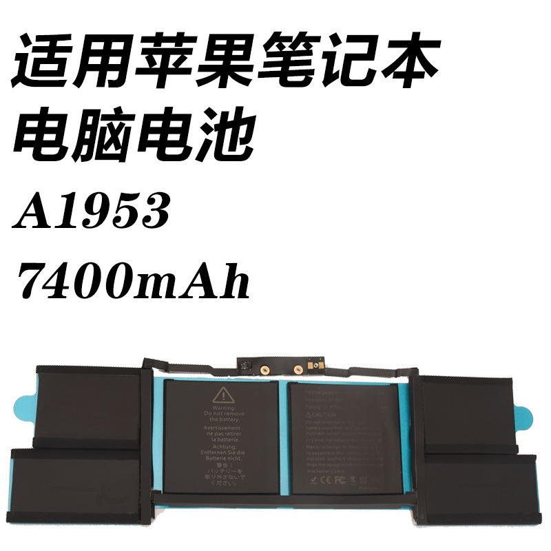A1953 Is Suitable for Apple Laptop Battery MacBook Pro 15inch A1990 Laptop Battery