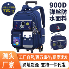 儿童拉杆书包牛津布学生卡皮巴拉防水大容量双肩包宇航员背包跨境