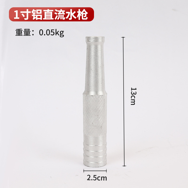 铝制喷雾花洒水枪 厂家批发开花喷雾水枪水带水管塑料铝浇花水枪|undefined