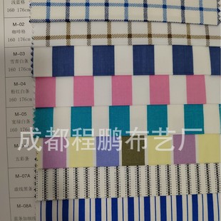Factory Self-Selling Customized Hospital Medical Wear-Resistant Nursing Bedding Fabric