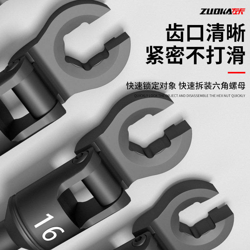 万能活頭油管レンチ開口レンチ自動車修理工具ブレーキ油圧掘削機油管開口レンチ|undefined