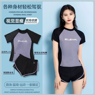 Swimwear Women's Adult New Style Conservative Split High-end Swimwear Belly Covering Slimming Professional chubby girl plus size Swimwear