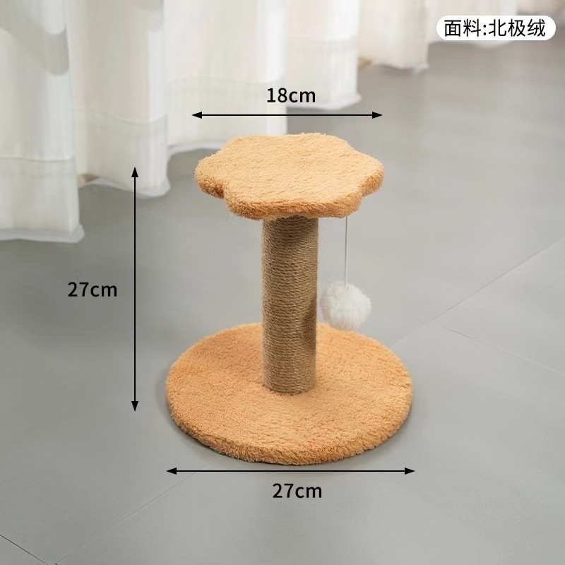 주황색