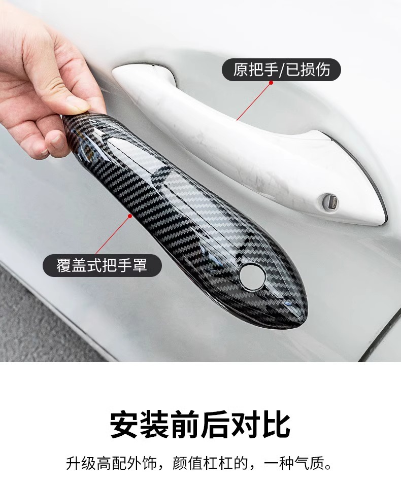 Applicable to BMW 11-17 5 Series 7 Series Modified Door Handle 520 523 F10 F18 Door Handle Decoration