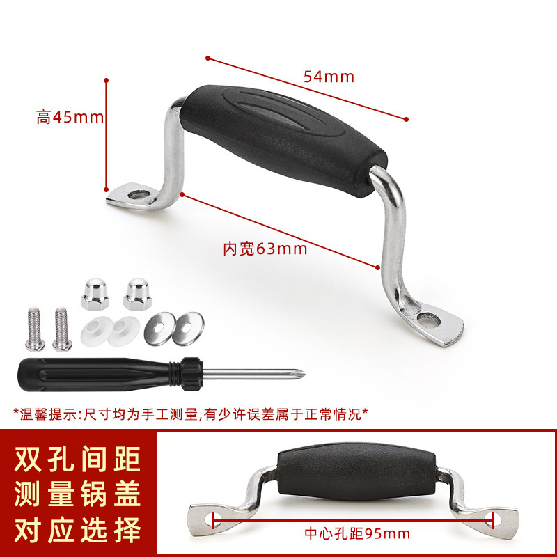 ✅双孔锅盖把手 鼎盖提手盖帽盖提 通用锅盖头顶帽玻璃盖组合盖配|undefined