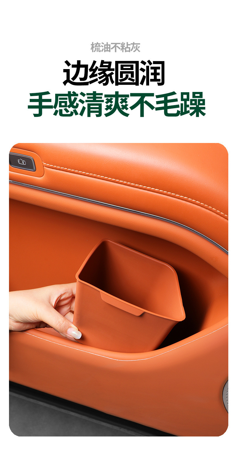 Universal Car Door Trash Can, Dedicated Storage Slot under the Car Door, Convenient Storage Silicone Trash Can