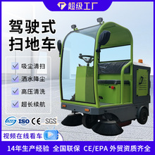 �綯ɨ�س�����ʽ����������С����ҵ������ɨ����·��ҵϴ�ػ�