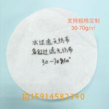 30-70gˮ�^�V�o������Ҏ��͸��PP�o�����ҾӼҼ��Ïͺϟo����
