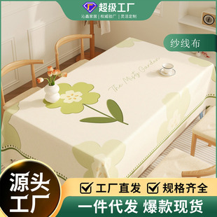 ins�L�w��������ϴ��ˮ���ͷ��C����������|2025�¿��L����̨��