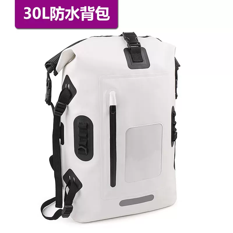 大容量露营户外防水双肩背包干湿分储 轻便徒步登山户外防水包