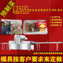 Ó�ͻ�����ը�������㻨����պ�ʽ��ڙC �}�n�������{���b�C