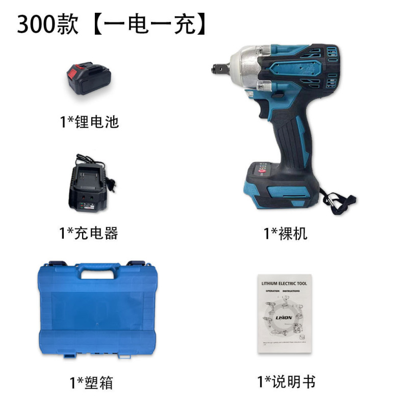 牧田項ブラシレスリチウム電気インパクトレンチDTW285/300/004項架子工電動レンチセット卸売り|undefined