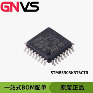 STM8S903K3T6CTR ���b LQFP32 8λ΢������MCU��Ƭ�CIC