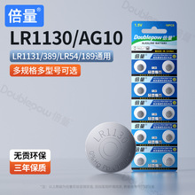 ����Ʒ�� Ŧ�۵��LR1130 AG10�ɵ��� ������С����ͨ��10��װ