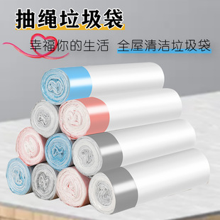 Drawstring garbage bag thickened 45*50cm household portable affordable point broken large garbage bag wholesale