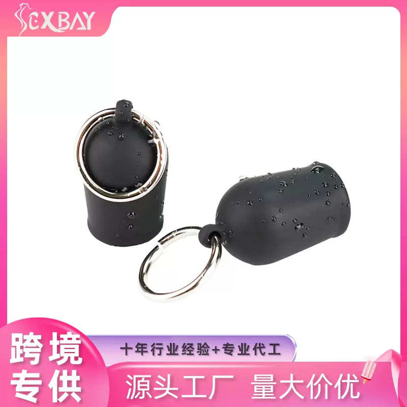 幸湾批发幸湾硅胶吸乳器金属拉环胸部按摩器女用情趣另类成人用品