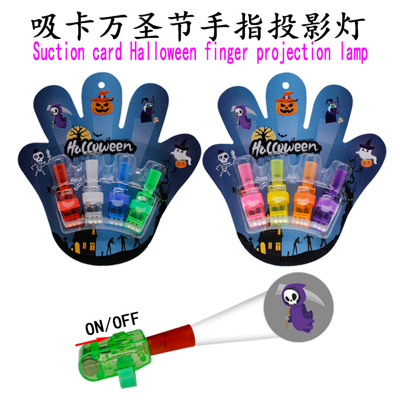 Projection Finger Light Four Blister Card Pack Halloween Projection Light Christmas Picture Fun Projection Light Projection Finger Light Four Blister Card Pack Halloween Projection Light Christmas Picture Fun Projection Light