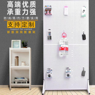 Perforated Board Storage Rack Floor-Standing Hardware Tool Shelf Multi-Functional Perforated Board Display Rack Removable Pusher