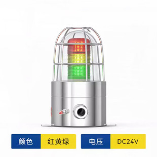 Industrial Explosion-Proof Stainless Steel Sound and Light Alarm 24V Marine Anti-Corrosion Fire Warning Light 304/316 Material 3