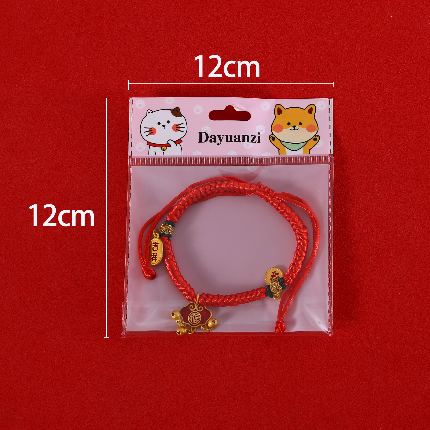 2024 año del dragón mascota collar de cuerda roja gato cachorro Año Nuevo cerradura Xiangyun atraer dinero gato pescado colgante de oro colgante primavera