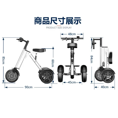 foldable electric bike for adults, Qatlanan elektrik velosipedlər