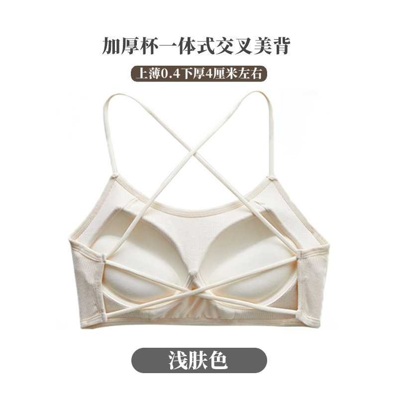 피부색 [두꺼워진 고정컵]