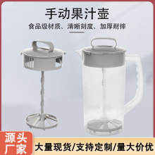 �քӹ�֭���¿�PP������ˮ�ؔ��艺֭��ˮ���̲����ߙ��ʱ���֭��