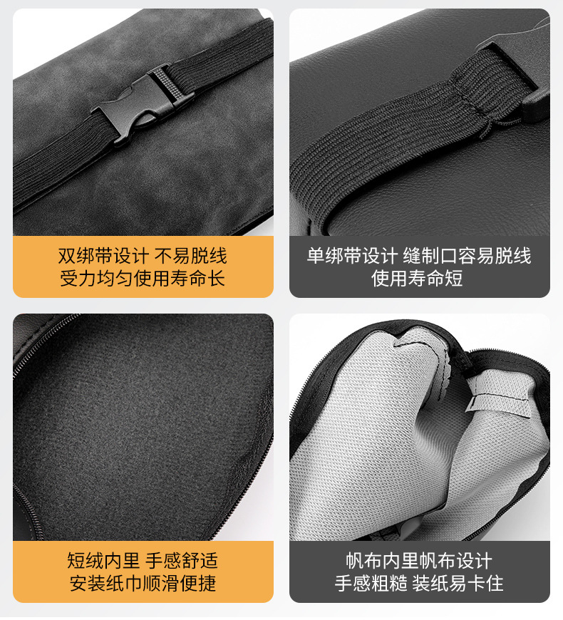 For Lincoln Z Adventurer Voyager Car Tissue Box Navigator Aviator Car Interior Decoration Drawbag