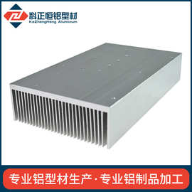 散热片铝型材散热器CNC加工电子散热器变频铝型材散热器散热片