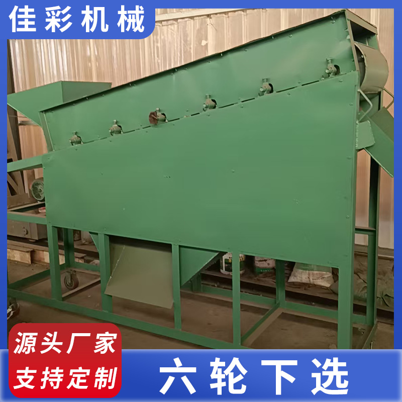 商家精选推荐工厂磁选机强磁滚筒磁磁辊抛丸灰铁豆铁砂强磁选铁