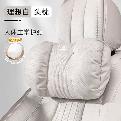 Waist support, Pillow and Quilt Dual-Use, Camry - bubble-cotton-embroidered-headrest-ideal-white-standard