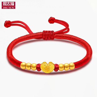 Shuibei 999 Pure Gold Bracelet 3D Hard Gold Customized Couple Baby DIY Braided Bracelet Pure Gold Wholesale by Gram